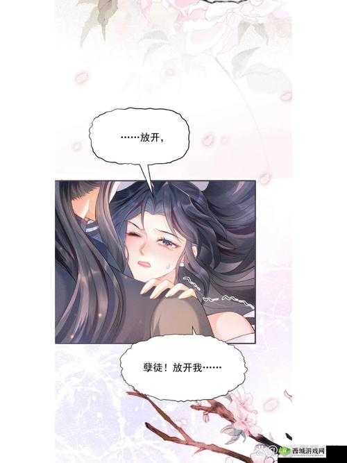 孽徒为师的腰都快断了是啥:一段令人匪夷所思的师徒纠葛