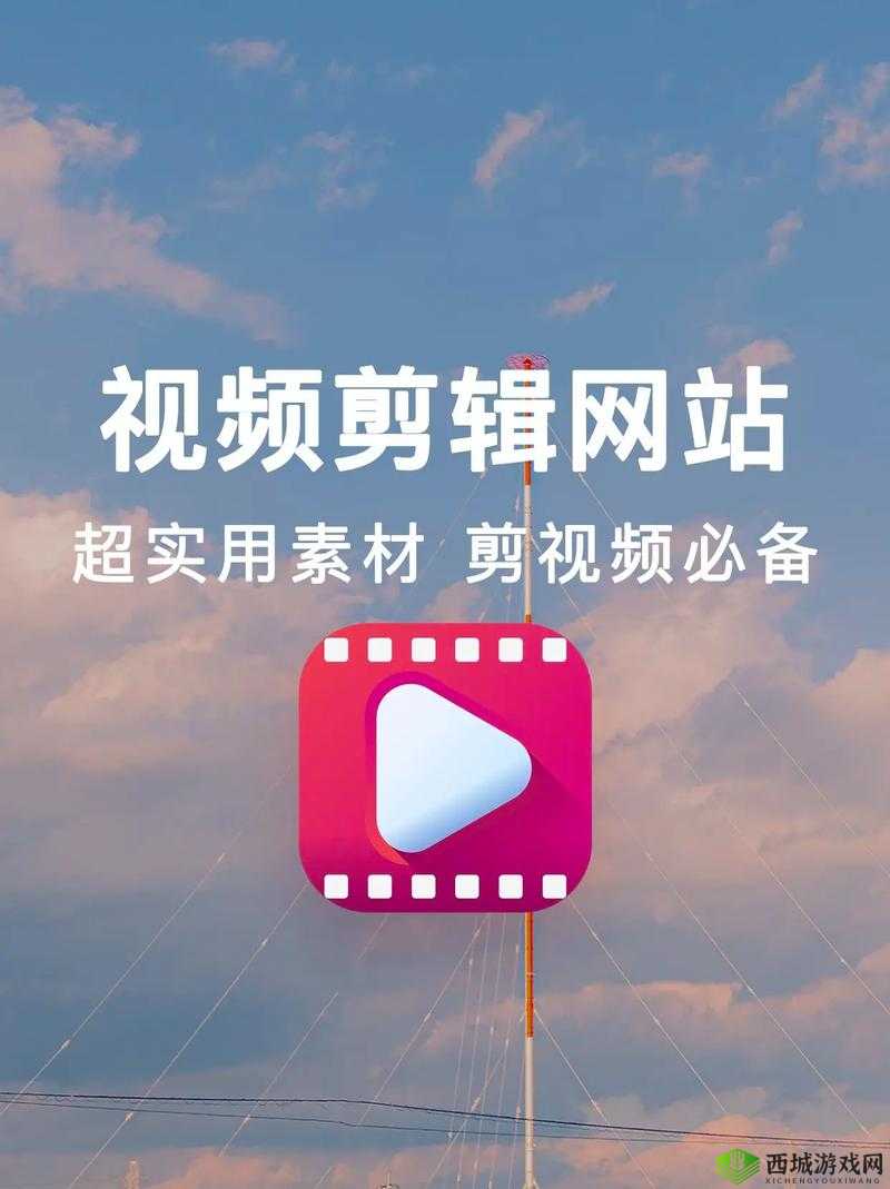 成品短视频软件网站大全 APP 推荐及使用方法:热门短视频一网打尽