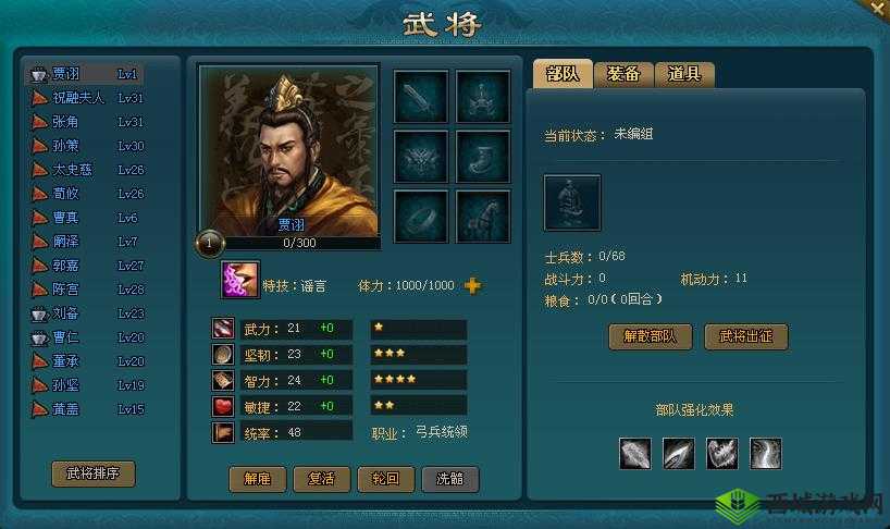 我的王朝联盟建筑攻略，打造坚不可摧的联盟领地