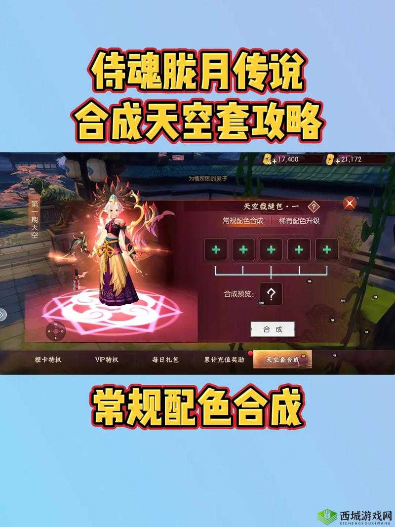 侍魂胧月传说，公测历程与未来展望
