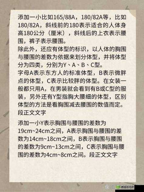 女人都喜欢大号还是小号呢:关于女性对物品尺寸喜好的研究