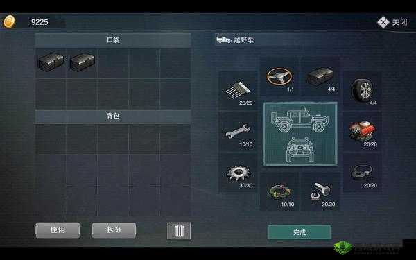 废土危行，黄衬衫合成方法全解析及材料获取攻略