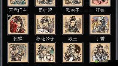 放置江湖黑市商人何时出现？刷新时间全解析