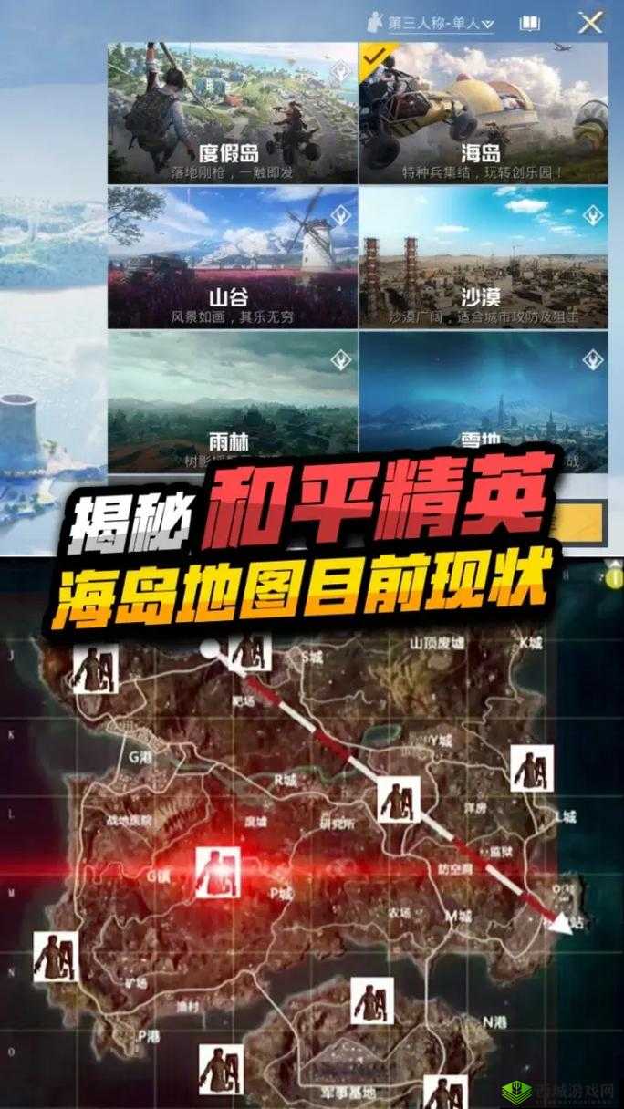 绝地求生刺激战场最肥的地方在这里，跳伞最佳选择的重要性与策略