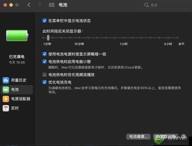 18 岁 MacBookPro 高清被爆停运了:背后原因令人震惊