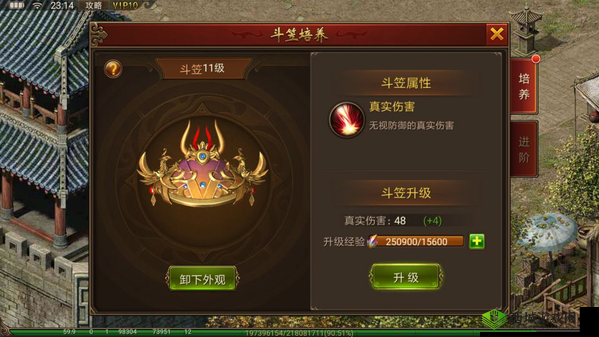 黄金裁决版本更新，新增斗笠铭文系统在资源管理中的重要性及高效利用策略