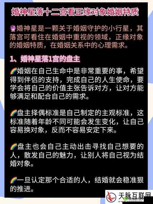 11h 齐满月:联姻背后的故事