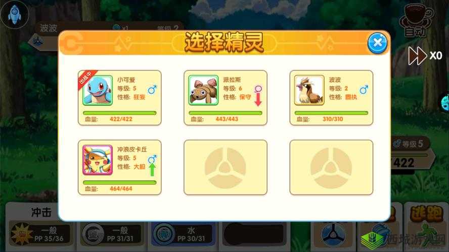 宝贝联盟2，快速获得SS级精灵的策略与实践