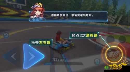 QQ飞车手游快速过弯攻略，甩尾双喷技巧解析