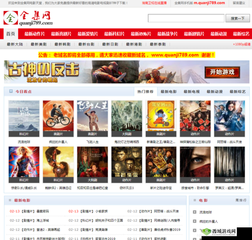 av 网站谁有:探寻其中独特精彩内容