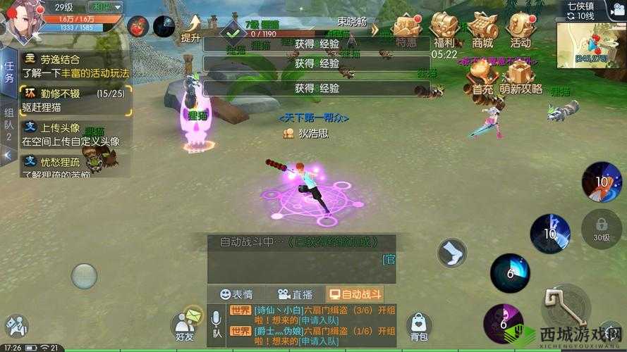 武林外传官方手游赚钱攻略，解锁资金获取新姿势