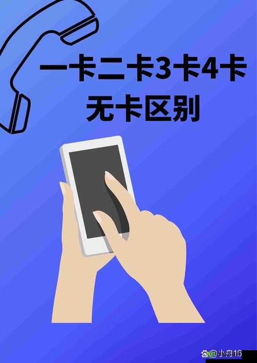 日韩卡一卡二:关于它们的详细介绍与深入分析