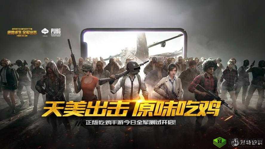 绝地求生全军出击，多排空投捡取策略与组队配合艺术