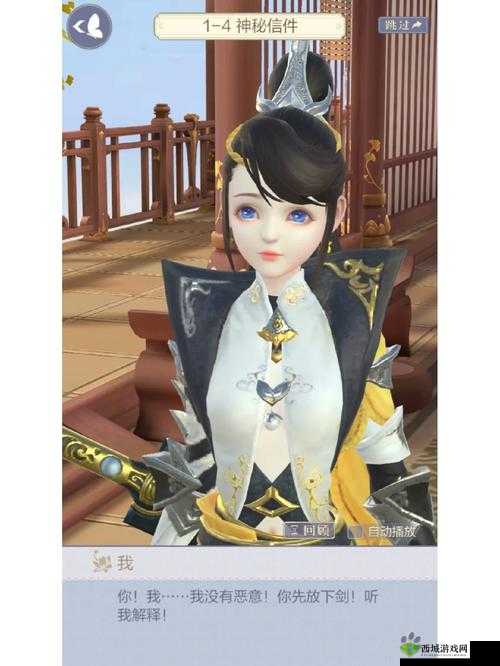 云裳羽衣困难1-1过关技巧,手持君子无忧的攻略