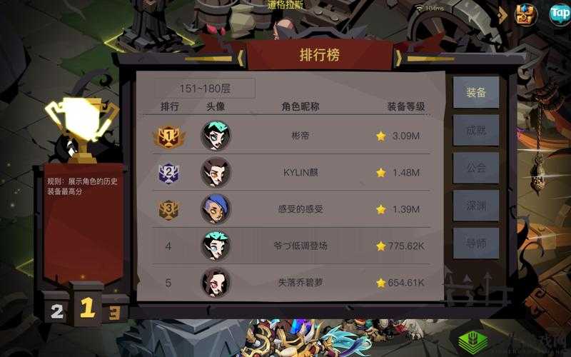 贪婪洞窟2激活码获得方法与预约地址一览，资源管理的艺术