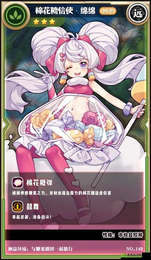 牧羊人之心，魔物娘哪个好用？最强选择揭秘！