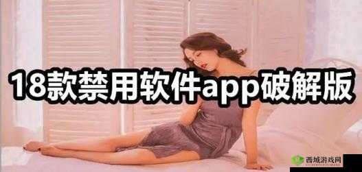 100 种晚上禁用的 app 大全:提升睡眠质量,远离诱惑
