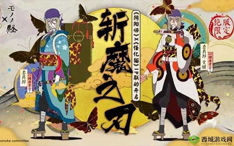 阴阳师绝版SSR卖药郎，不同定位下的御魂选择