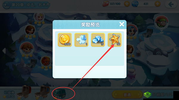 宝贝联盟2精灵升级攻略,快速升级秘籍大公开