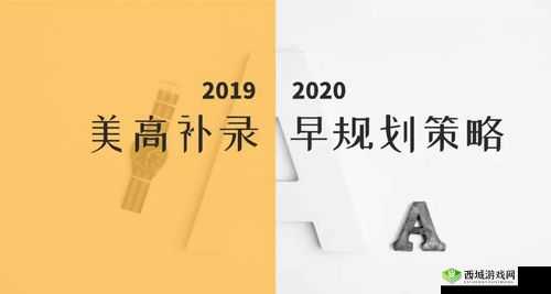2月17日精准蛋池分析，春节第五波精准UP在资源管理中的重要性及策略