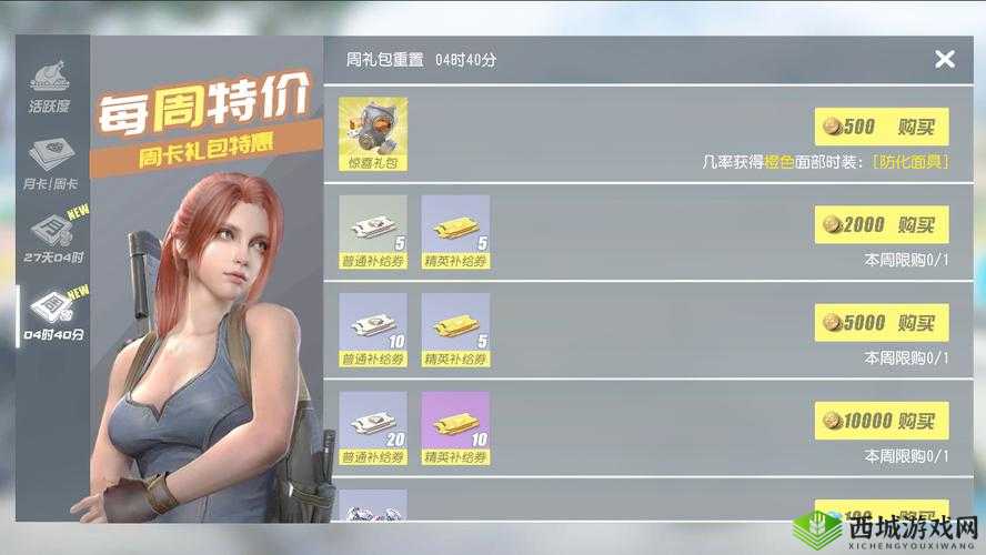 在热门游戏终结者2审判日中，近战武器是否可以挡子弹一直是玩家们热议的话题。这款游戏以其高度仿真的战斗环境和丰富的武器装备吸引了大量玩家，而近战武器在面对子弹时的表现更是成为了玩家们关注的焦点。