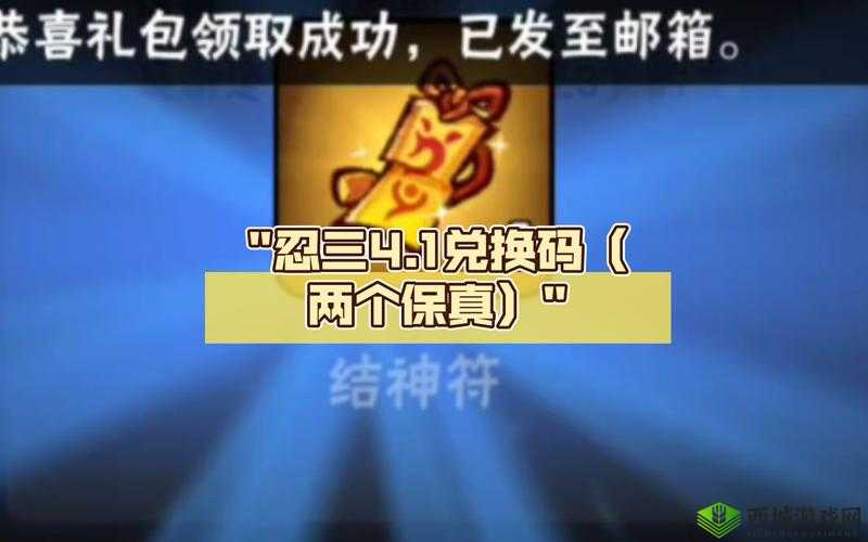 忍者必须死3忍币获取秘籍，让你轻松成为忍币富翁