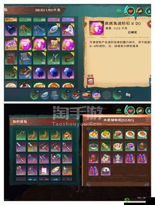 创造与魔法应对拆家党技巧，放假箱子迷惑策略详解