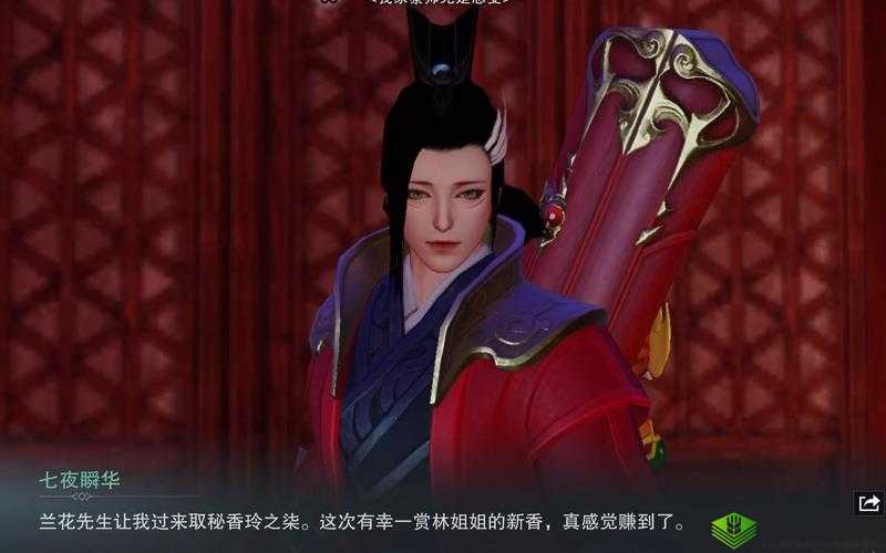 楚留香手游中的苏蓉蓉,金陵城中的红颜知己