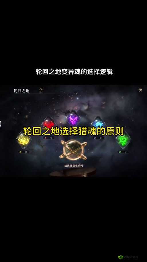 猎魂觉醒最强猎魂选择，建议时间暂停在资源管理中的重要性及策略