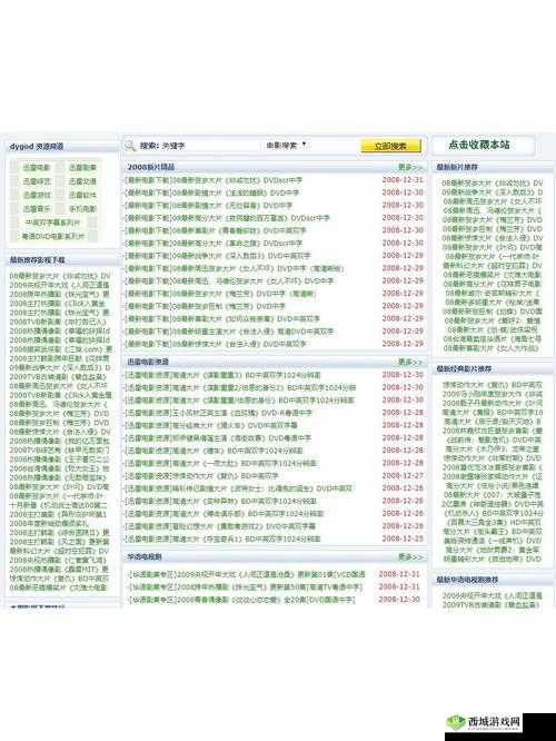 十大免费网站推广入口：让你的网站推广更轻松高效的途径