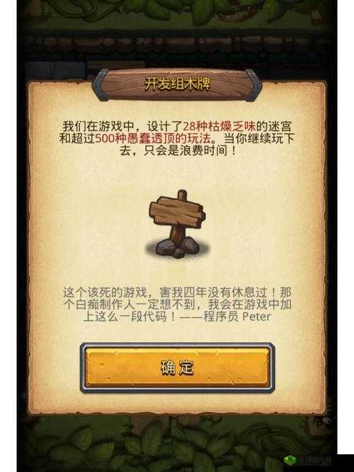 不思议迷宫轻松爬塔攻略，快速上80层套路分享