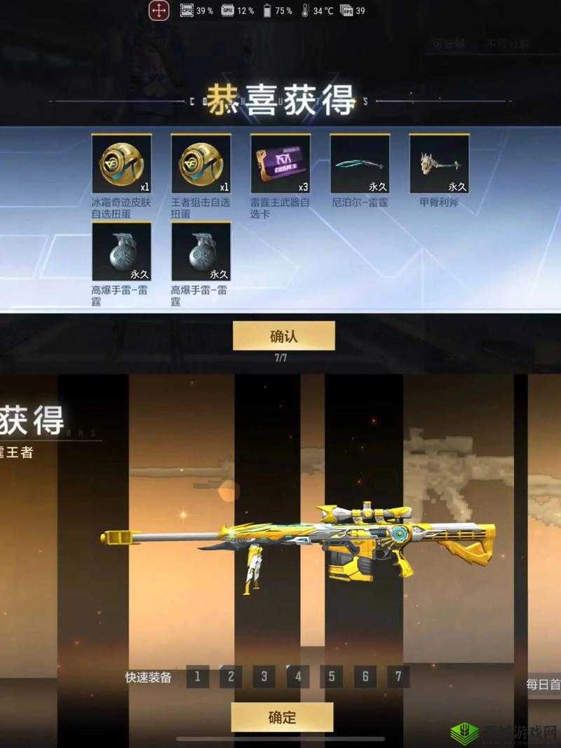 CF手游小型工厂攻略，小型工厂狙击卡点技巧分享与资源管理