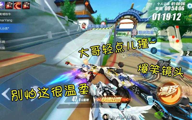 QQ飞车手游三招技巧教你不被撞，总是被撞有高招在资源管理中的重要性与实践