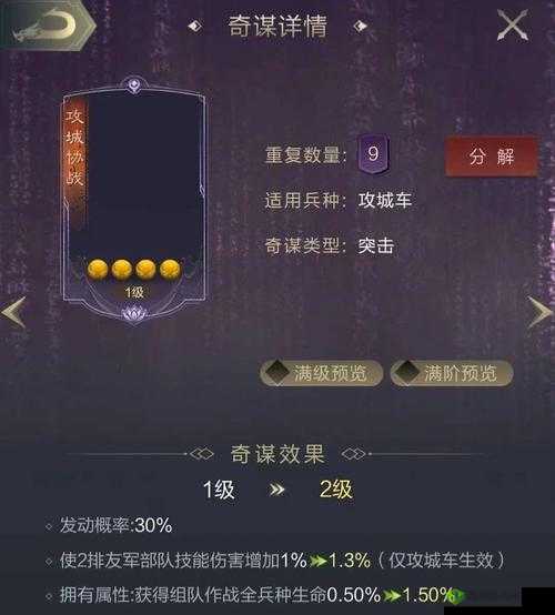 在权力与纷争这款策略游戏中，八大兵种各具特色，各有千秋，没有绝对的最厉害的兵种，只有最适合当前战况和战术安排的兵种。下面是对八大兵种及其技能的详细介绍
