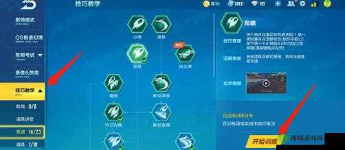 QQ飞车手游先点什么天赋好？天赋加点顺序解析