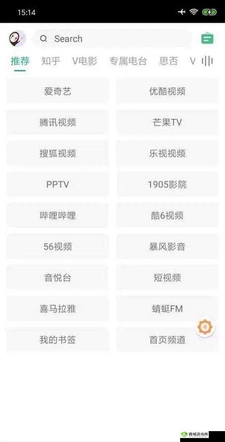 免费观看行情软件网站大全:畅享海量优质资源平台