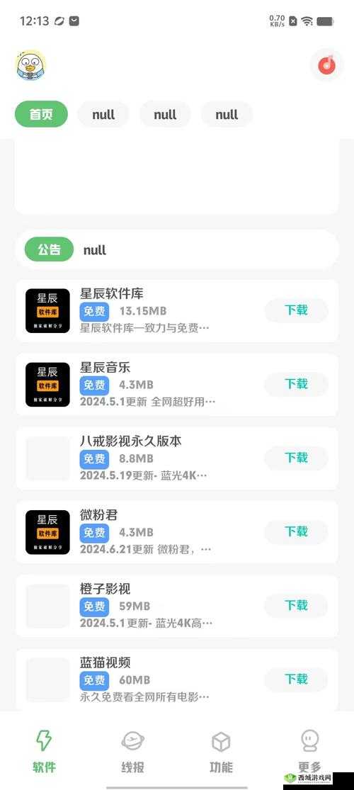 9.1 视频极速版不用下载直接观看：带来极致便捷的视频体验