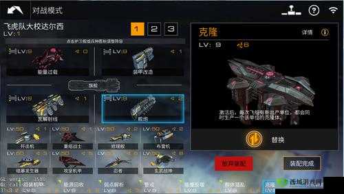 舰无虚发暗星终极测试开启，绝版称号等你来拿