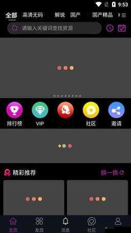 成品短视频软件大全下载手机版:海量资源,满足你的娱乐需求