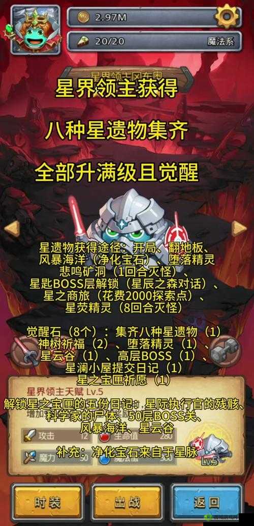 不思议迷宫刷金罐碎片，竞技场扫荡收益分析