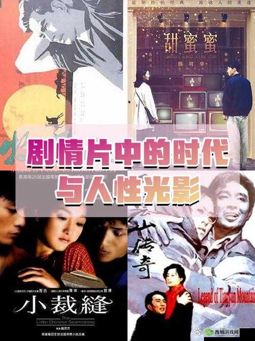 色欲影音：探索人性深处的欲望与情感