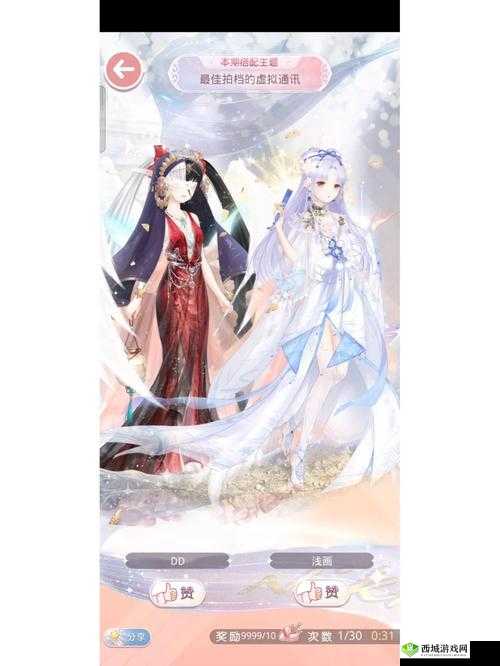 奇迹暖暖1月2日评选赛,锦鲤贺岁年年有余S搭配攻略
