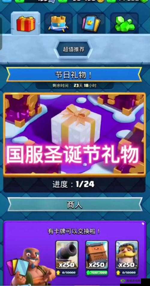 皇室战争圣诞加把火，宝石大作战开启详情在资源管理中的重要性及策略