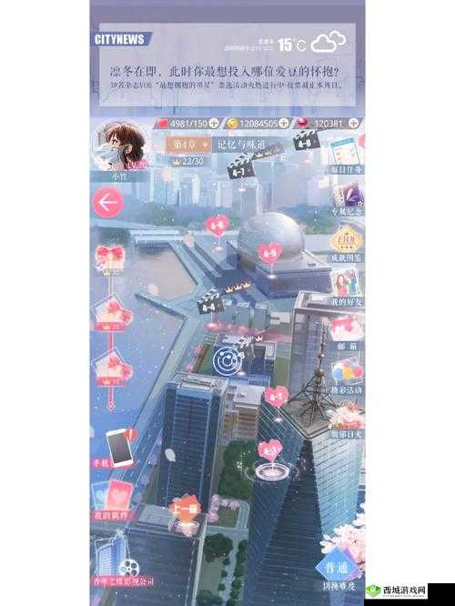恋与制作人第一章攻略详解,关键词与快速通关秘籍
