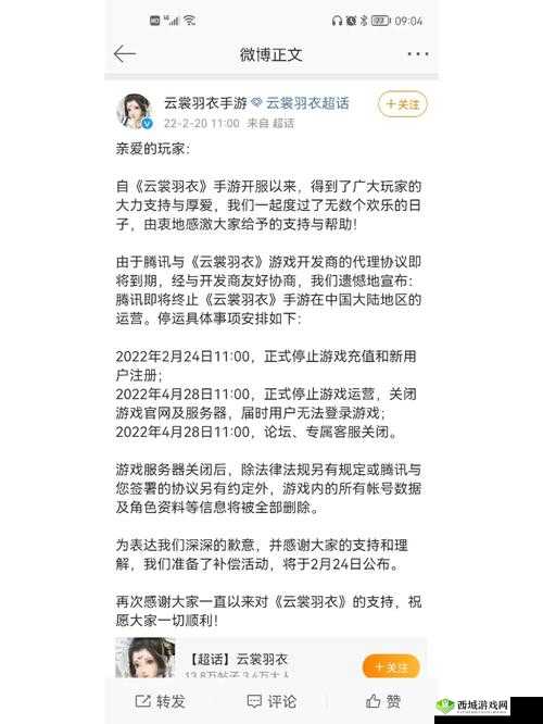 云裳羽衣预约地址与测试资格获取，资源管理的重要性与策略