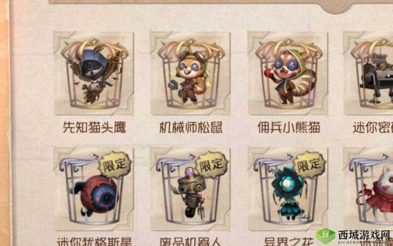 第五人格蓝蝶怎么获得，随从获得方法详解