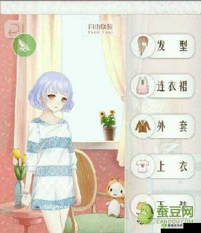暖暖环游世界现实交错花园1高分选轻松休闲的衣服，资源管理艺术