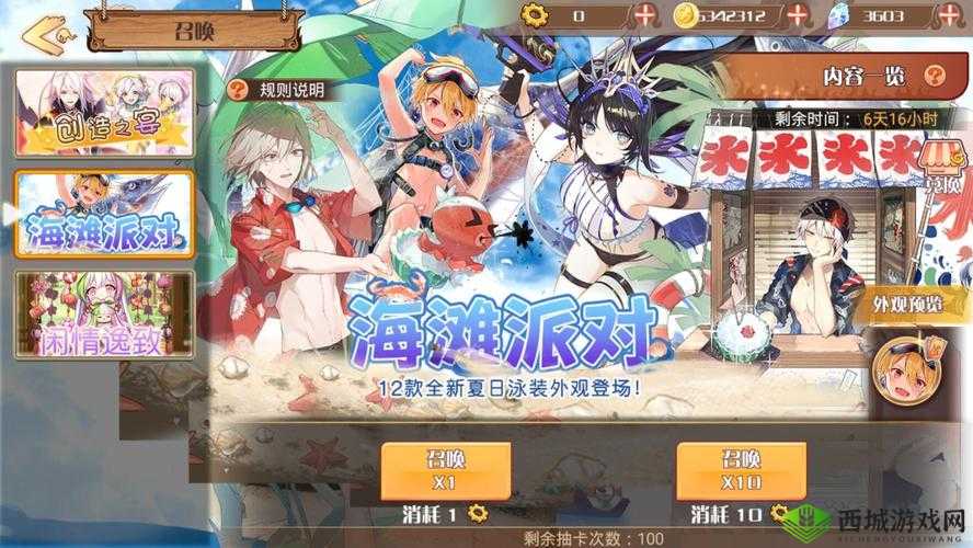 食之契约食材新鲜度怎么保持与恢复新鲜度方法