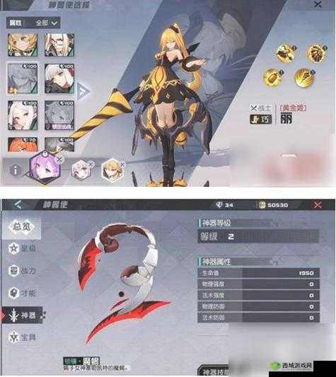 解锁永远的7日之都神器使表情，揭秘隐藏表情获取秘籍