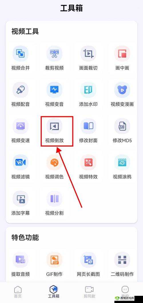 十 8 模视频软件怎么下载:详细步骤及注意事项